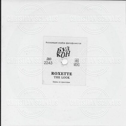 Roxette - The Look - Russia - 5,5" Flexi - Clear