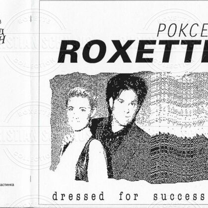 Roxette - Dressed For Success - Russia - 5,5" Flexi