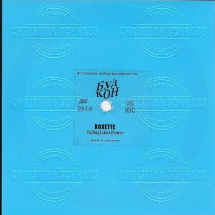 Roxette - Fading Like A Flower - Russia - 5,5" Flexi - Blue