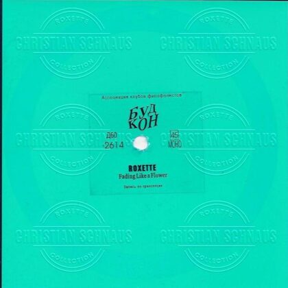 Roxette - Fading Like A Flower - Russia - 5,5" Flexi - Green